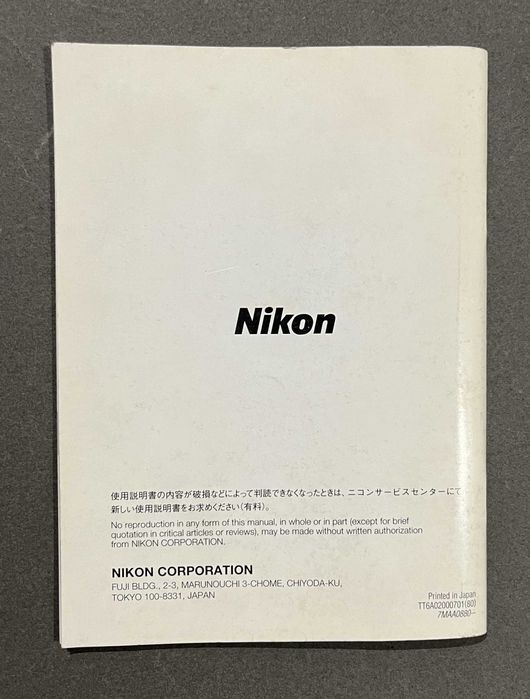 Manual Nikon af-s VR zoom-nikkor ed 70-200mm ED