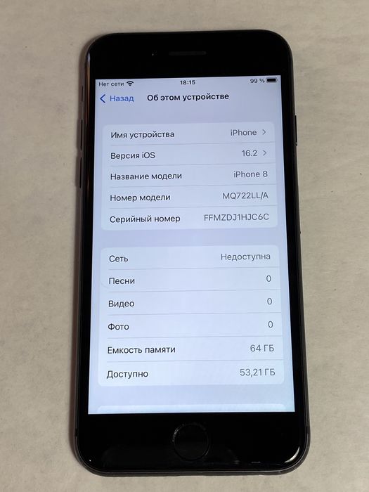 IPhone 8 64gb як другий телефон без sim, акб 85