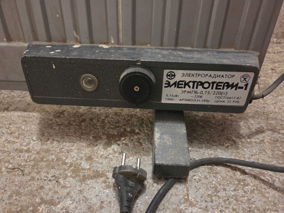 Grzejnik elektryczny Elektroterm-1