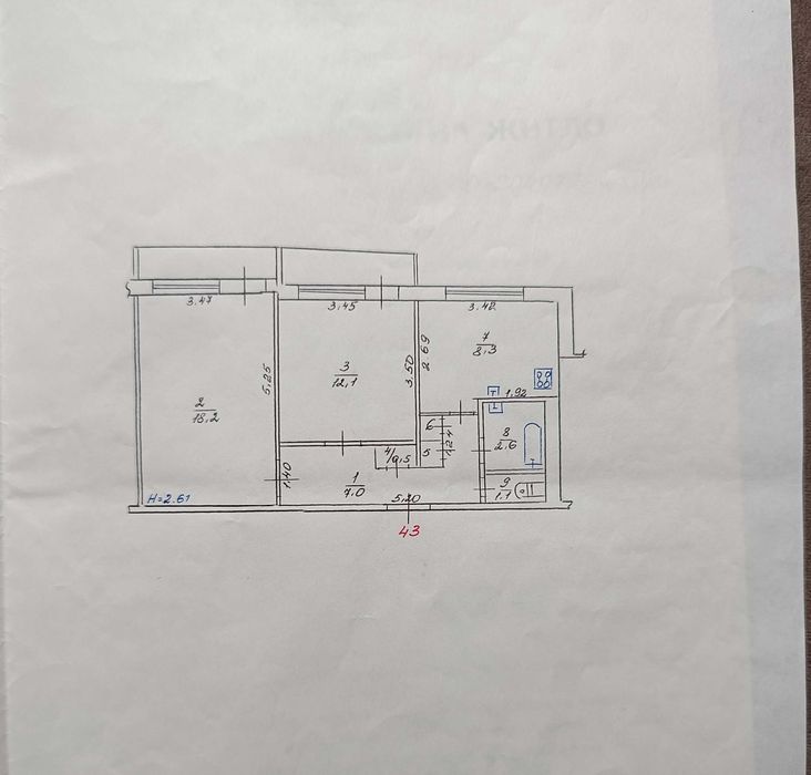 Сертификат‼️Реальная!Продам 2 к.кв. на Новых Домах.