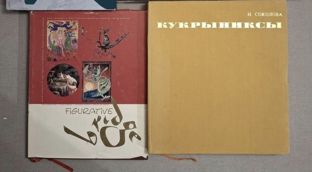 Київ в образотворчому мистецтві 12-20 мтоліть