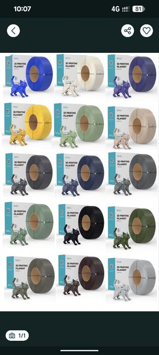 Бузинова паличка з Гаррі Поттера 3д друк