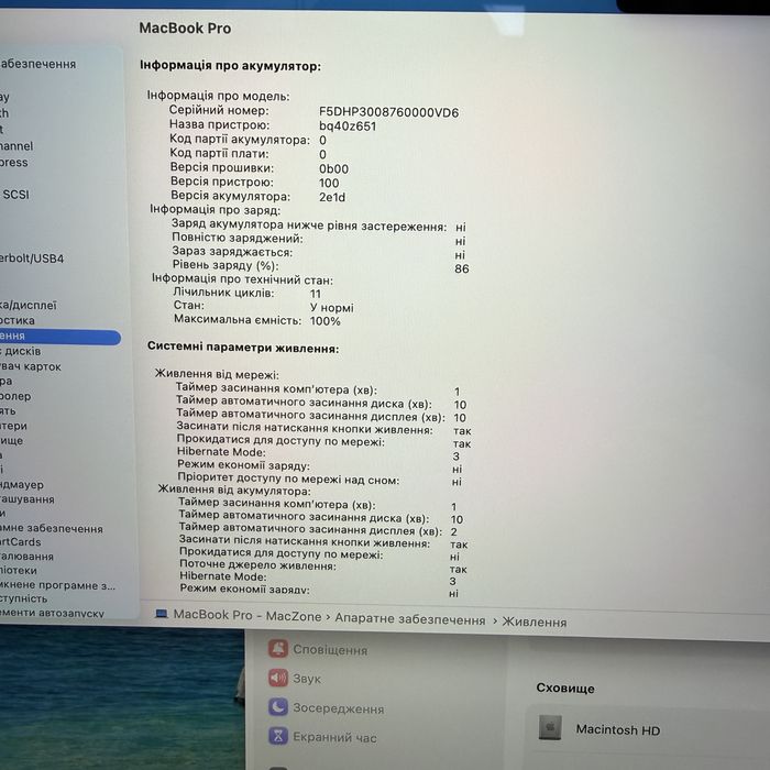 NEW M5 • 16Gb •512Gb Macbook Pro 14 2025(2026)•Гарантія Макбук М5 Київ