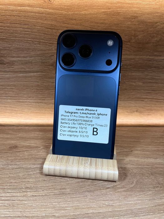 iPhone 17 Pro 512 Deep Blue!! АКБ 100%!! №: 8838! СТАН ГАРНИЙ! З США!!