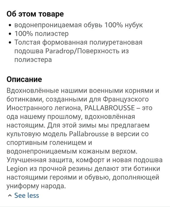 Тактичні туристичні кеди кросівки Уілл Сміт  Palladium waterproof 46
