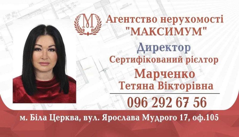 Продаж! 1но кімнатна квартира в сучасному ремонті.