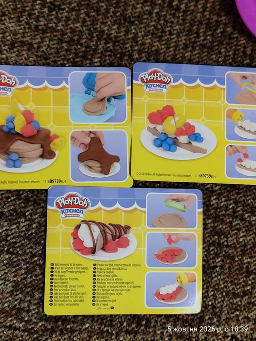 Набір для ліплення. Hasbro Play-Doh Kitchen Creations "Breakfast Bakery", "Солодкий сніданок"