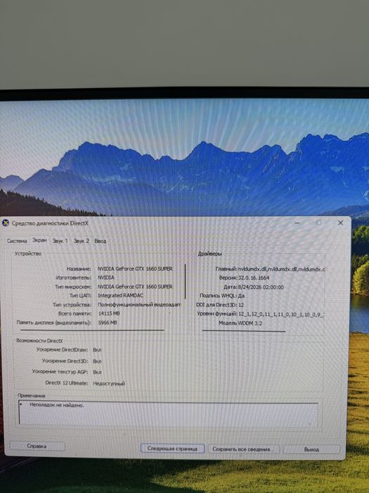 ігровик компʼютер gtx 1660 super I5-10400F