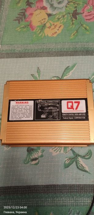 Блок управления СГУ Q7 200ватт