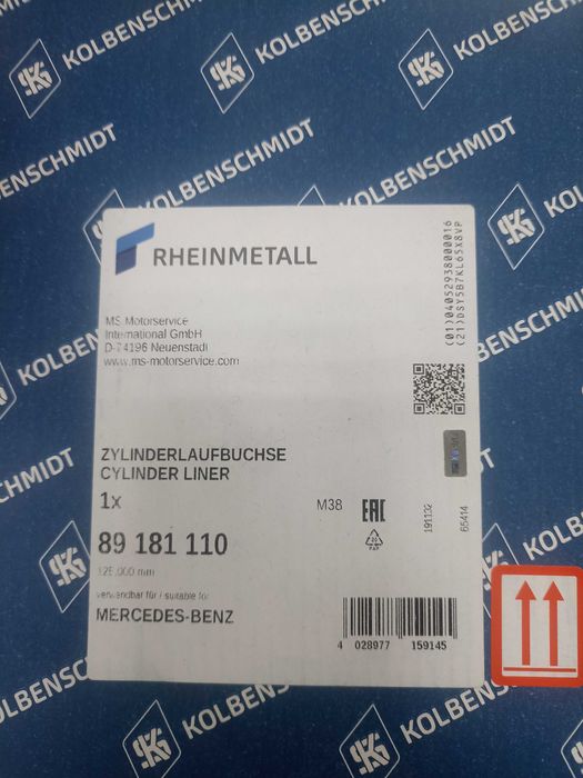 Гільза МВ .  89181110  . OM401.402.403.404