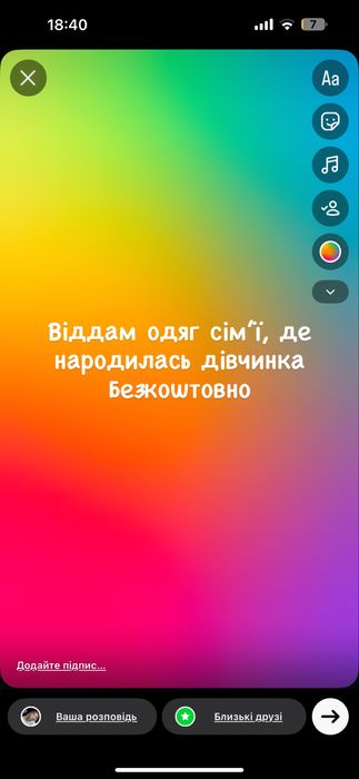 Одяг для дівчинки