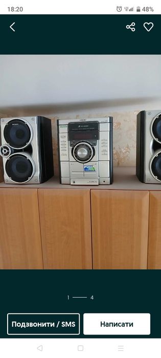 Музикальний центр