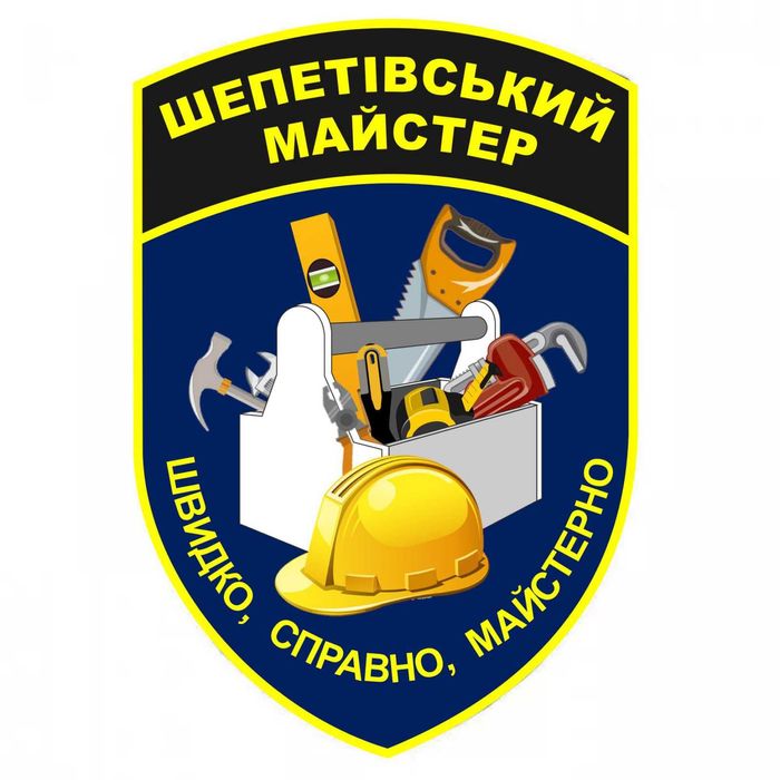 Оренда віброплити / Виброплита аренда