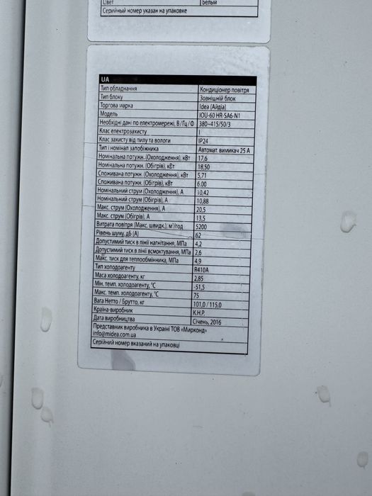 Продам инверторные б/у кондиционеры