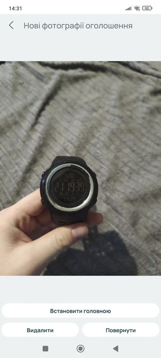 Годиник водо непронецаємий