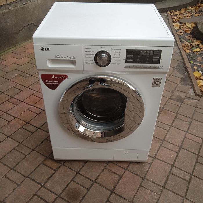 Пральная машинка б у