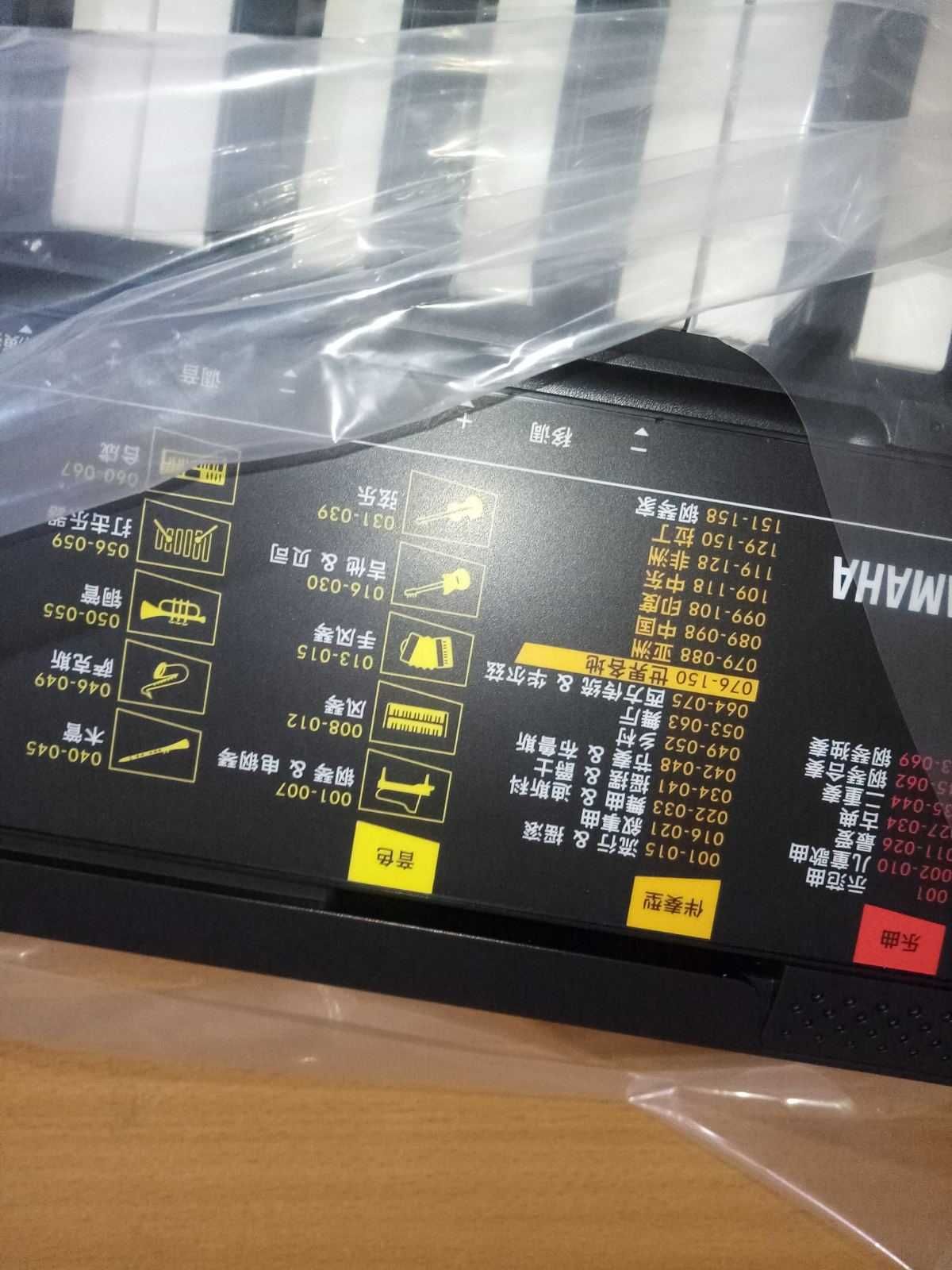 Синтезатор Yamaha PSR-F52 Новый с Чехлом: 4 999 грн. - Синтезаторы Киев ...