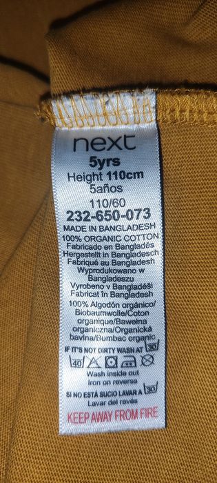 Дитячий Лонг NEXT на 5років 110розмір(зріст)