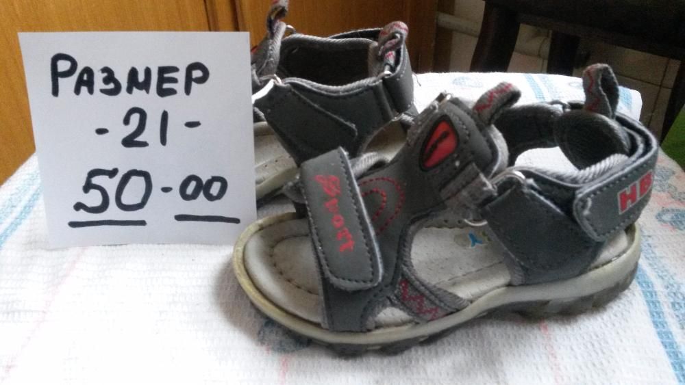 детская обувь на мальчугана!!