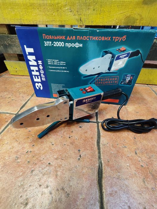 Паяльник для труб ЗПТ-2000 Профи/2х теновый/до63мм/2кВт/ножницы/+кейс