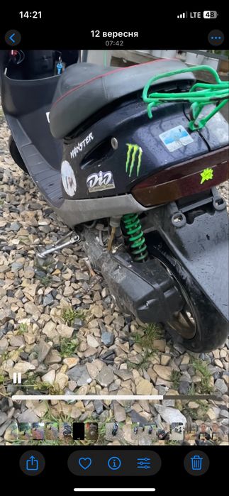 Хонда діо 27.