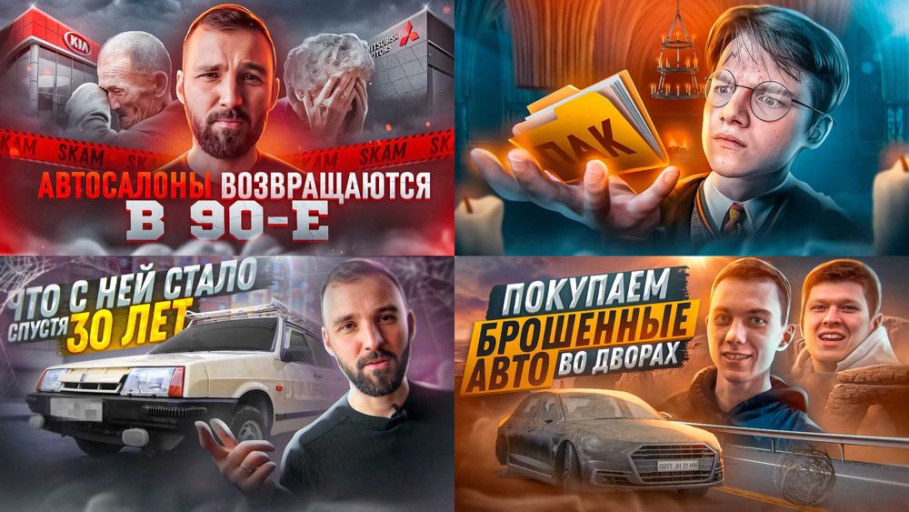 Створюю Обкладинки (прев'ю), Шапки (банеру), Аватарки, Інтро YouTube