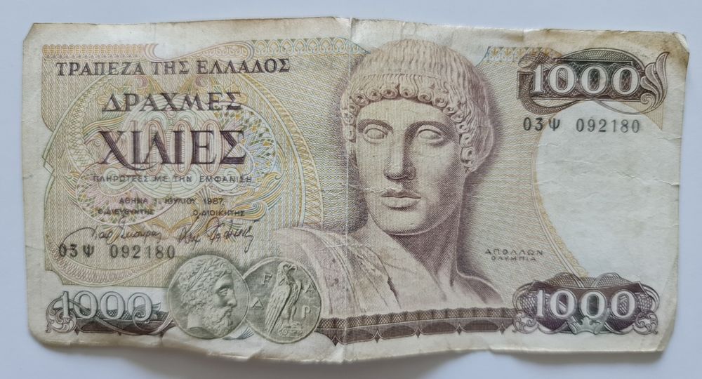 Banknot kolekcjonerski 1000 drachm Grecja rok 1987