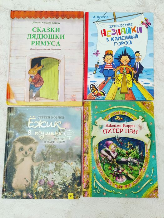 Дитячі книги для детей