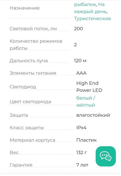 Ліхтар,фонарь налобный Led lenser H6R