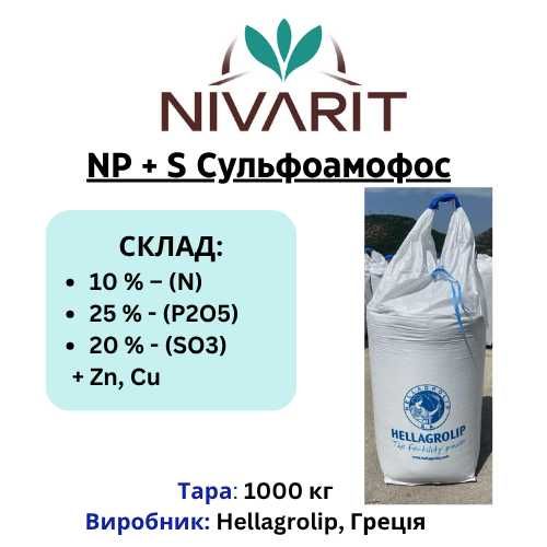 Добрива для всіх