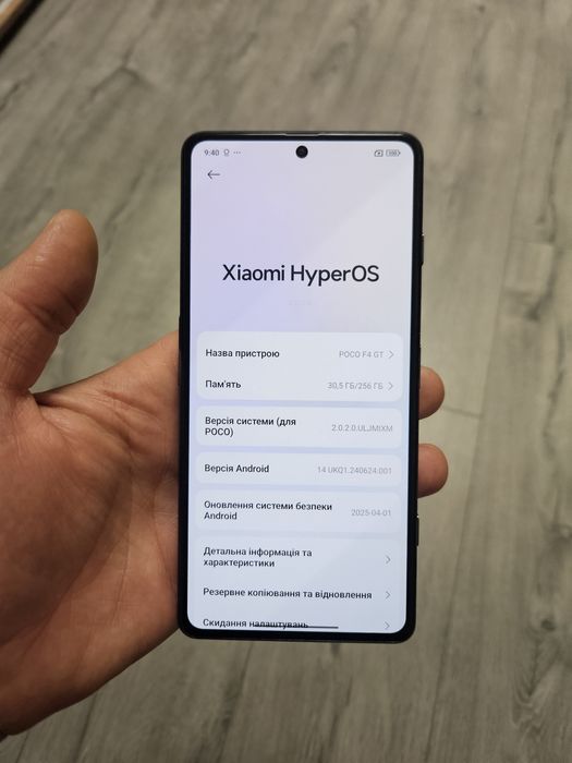 Телефон POCO F4 GT 12. 256