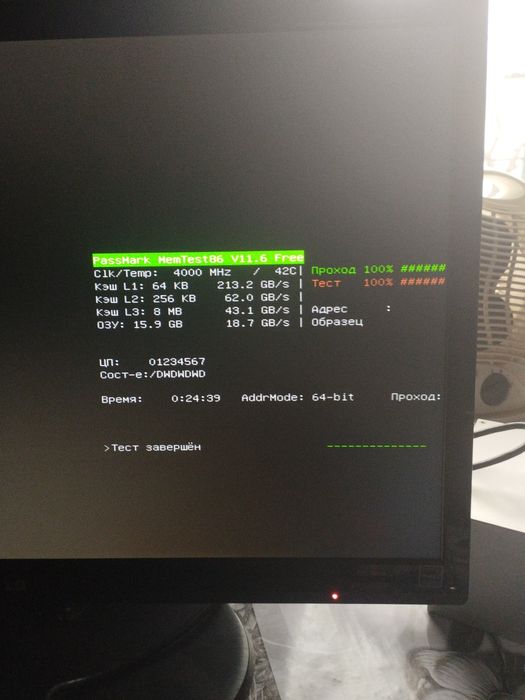 Опер память G.Skill Ripjaws X  16gb 2133Mhz
