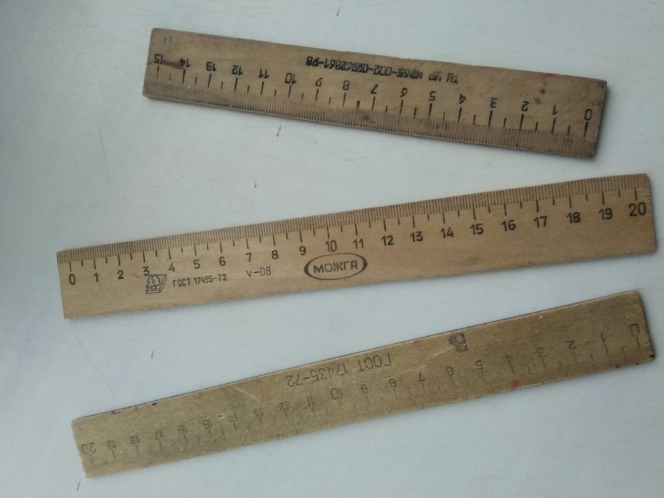 Линейки ,ученические