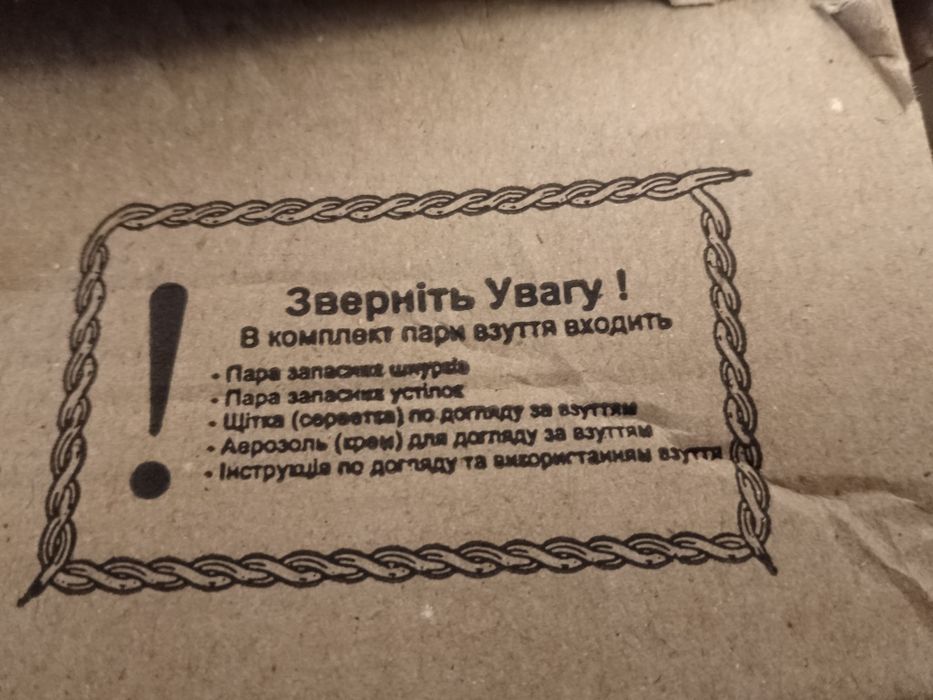 Ботинки зимние олива