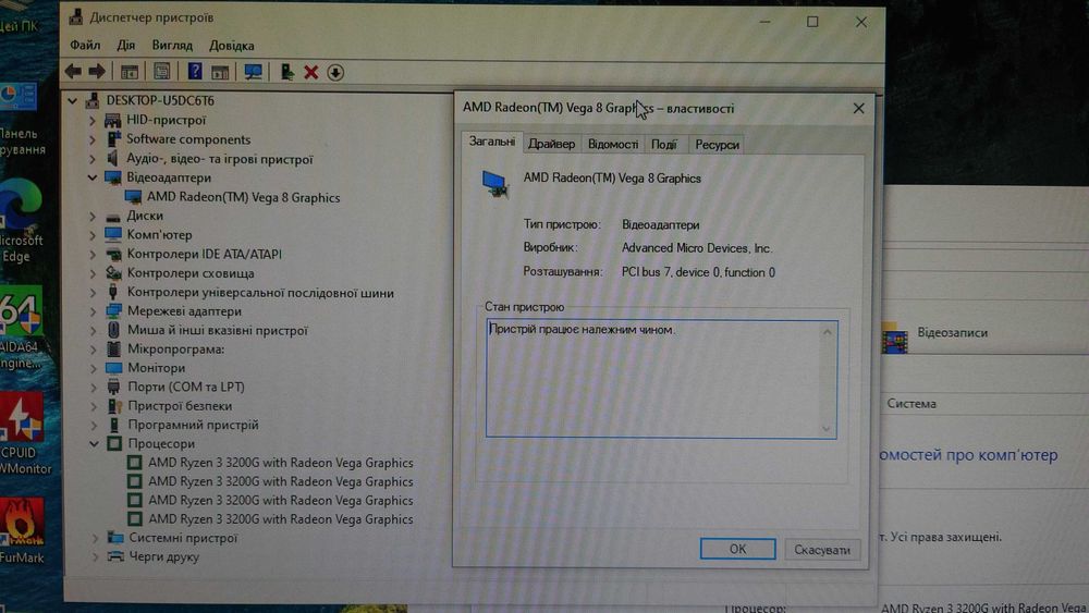 Процесор Ryzen 3 3200G + боксовий кулер AMD сокет AM4