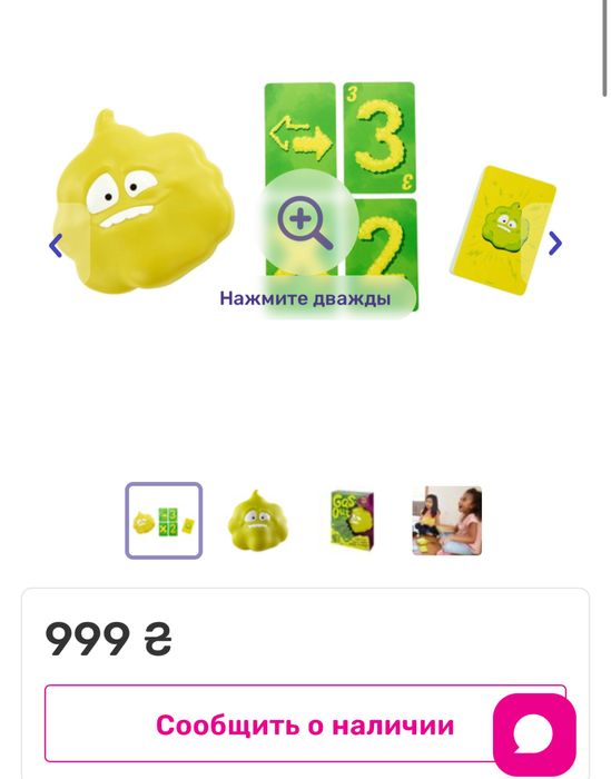 Настільна гра Mattel Games Gas Out