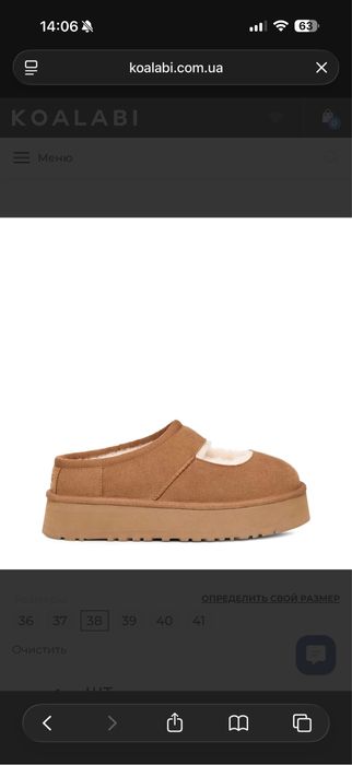 UGG mary jane новые