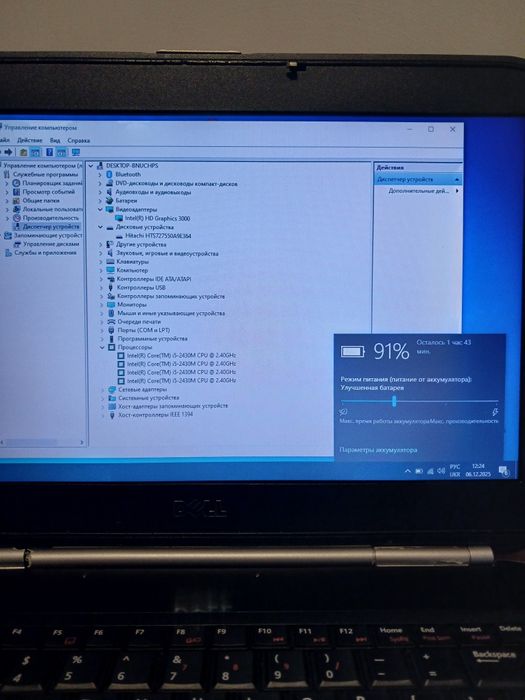 Продам Dell e5420 i5