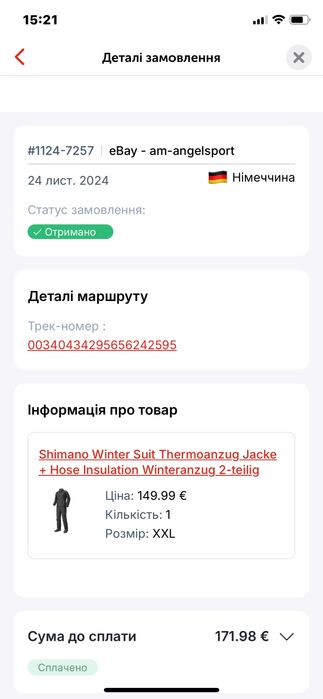 Костюм Shimano розмір 54 для охоти, рибалки, активного відпочинку,