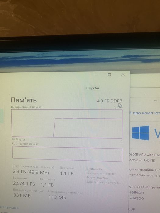 Продам компьютеры