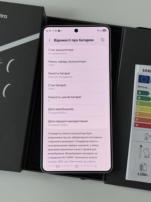 Новий Samsung S26 Ultra 12/512GB