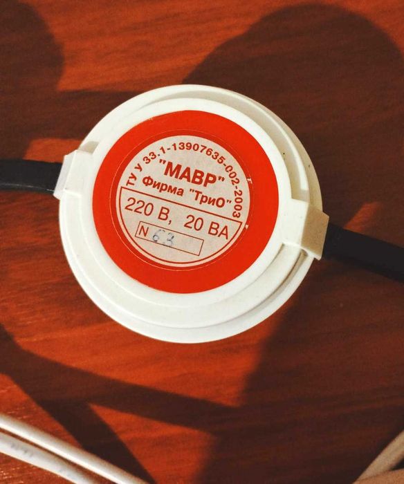 Магнитотерапевтическое устройство МАВР - 4