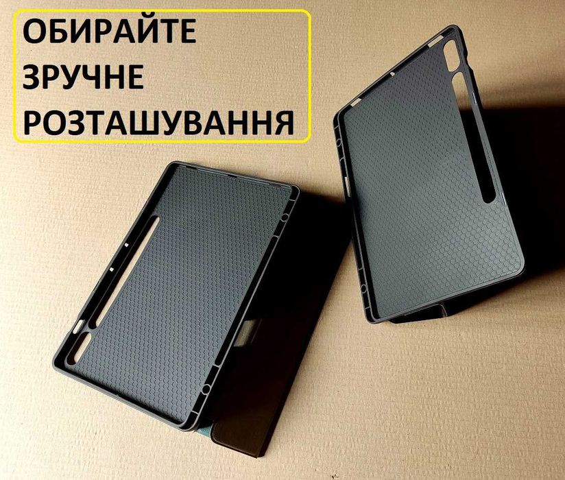 Умный чехол с нишой для стилуса Samsung Galaxy TAB S9 FE Plus + s9 fe