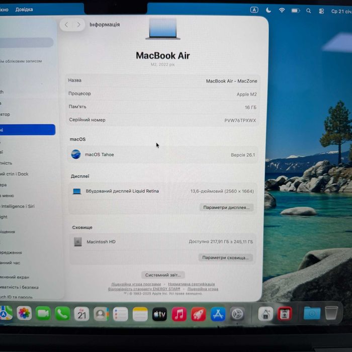 Macbook Air 2022 { M2 | 16gb | 256 ssd } Офіційна гарантія . 90949SV