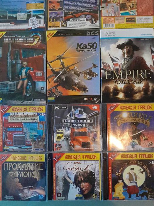 Ліцензійні CD і DVD диски