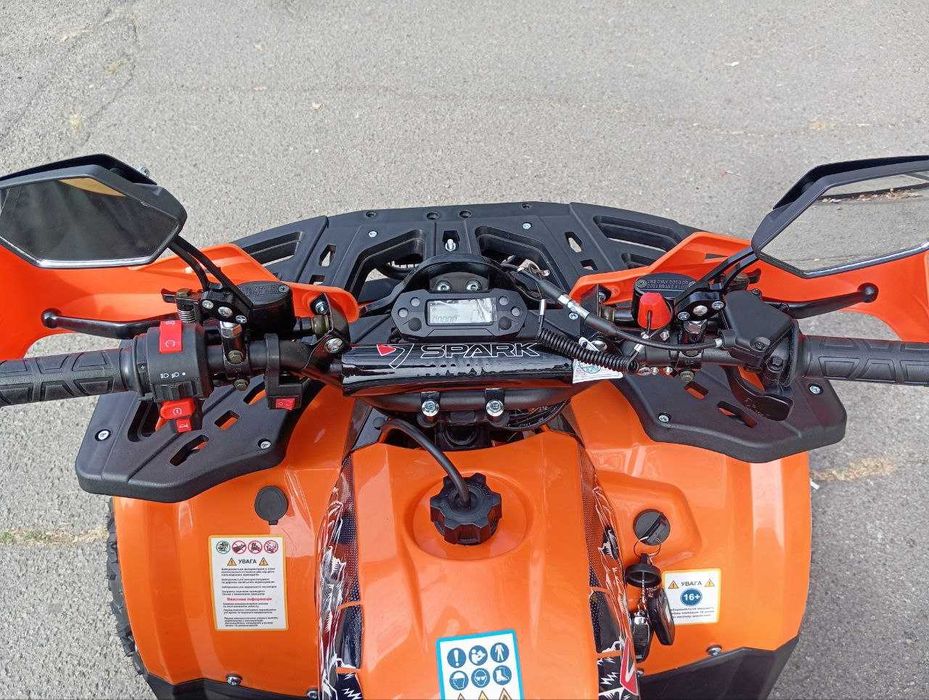 Квадроцикл SPARK SP125-9
