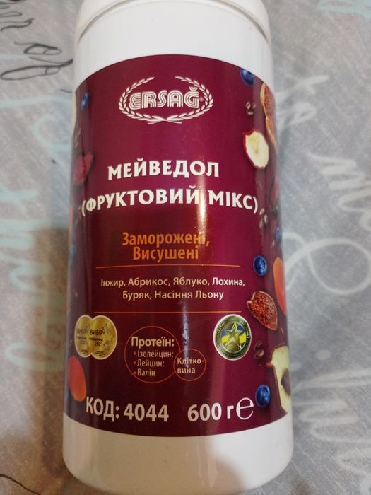 Мейведол- енергетичний коктейль