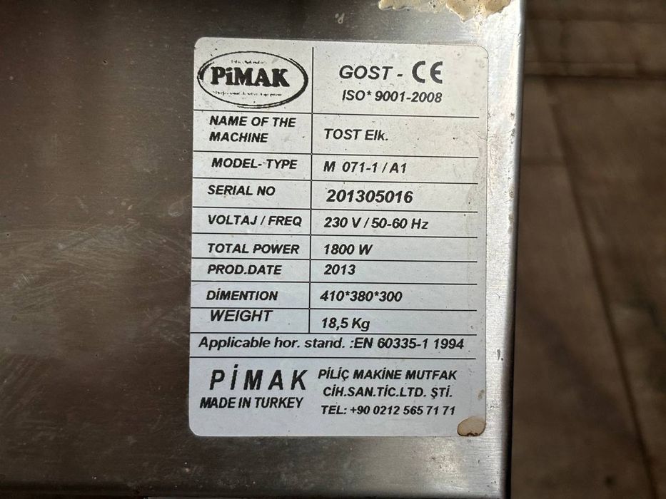 Профессиональный прижимной гриль - РЕМАК.