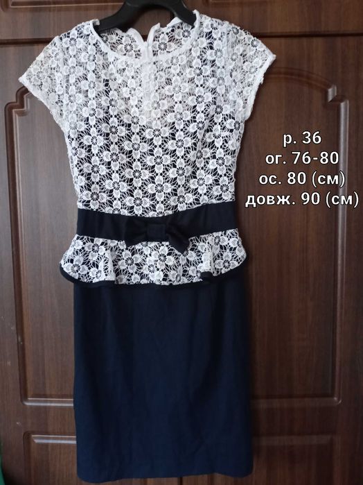 Сукня синя з білим, з мереживом і бантиком