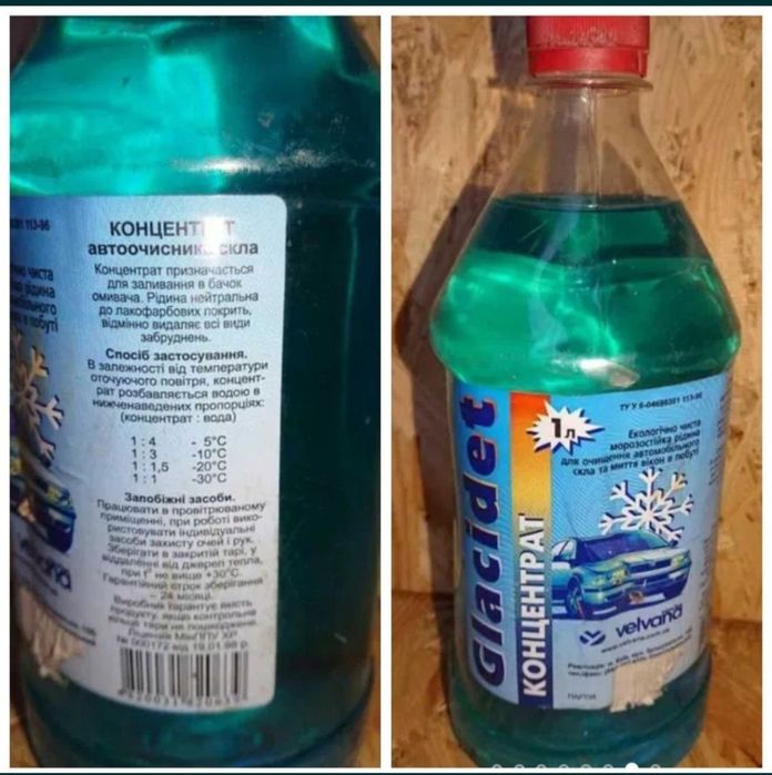 Автоэмаль Тиккурила/Tikkurila. Автошампунь Karcher RM 806 ASF 5л.